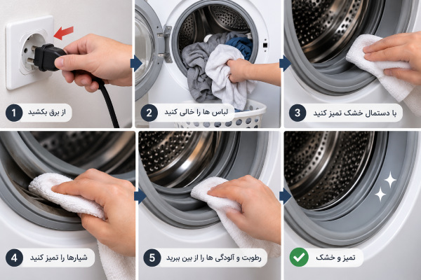 تمیز کردن لاستیک با دستمال خشک
